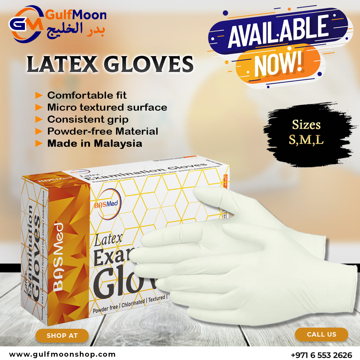 BASMed Latex Examination Gloves – Premium Quality, Superior Protection